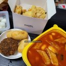 치킨플러스초지점