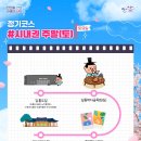 광화문여행사㈜ 이미지