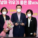 한국출산보육협회 이미지