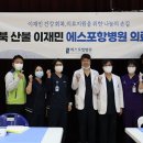 에스병원 이미지