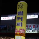 [호매실네일] 에뜨왈르 :: 이달의네일 명품 디자인