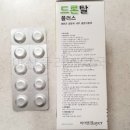 마산정약국 이미지