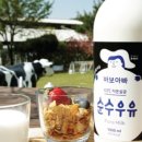 그랜마켓