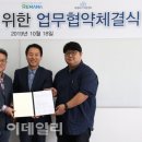 나눔중고재활용센터