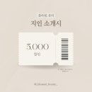 블라썸, 뷰티 30% 이벤트❤️속눈썹 펌 21,000원 ! 이미지