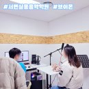 쥬디스음악학원 | 부산 서면실용음악학원 오디션 보컬 레슨 브이온실용음악학원