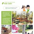 헬로우 키즈 스위밍 | [이벤트] 봄날의 피크닉 후기 스크랩 이벤트! &#34;LET&#39;S GO! Spring Family Trip&#34;