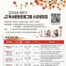 성남교육청 이미지