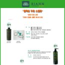 란 헤어샵 이미지