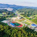 계룡종합운동장 이미지