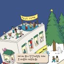 키메코