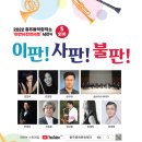 충주음악창작소 이미지