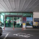 유심천 헬스사우나 이미지