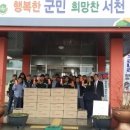 대장경로당 이미지