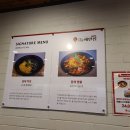 사천반점 이미지
