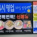 이순신소국밥용운장군점 이미지