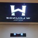 더블유라운지호텔 이미지