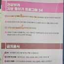 이마음정신건강의학과의원 | 인생다이어트 시작 대전 다이어트 이마음의원 처방약 2주 2kg 4주 4kg 감량 목표