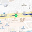 우리서울약국 이미지