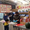부여농협하나로마트