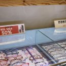 아이젠트리(위례신도시점) 이미지