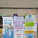 리더스수학교습소 이미지