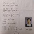 마산성막교회 이경자 권사 이미지