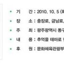 충장통신 이미지