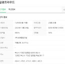 일광명당부동산공인중개사사무소 이미지