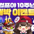 동화빌딩(파라다이스빌딩) 이미지