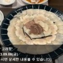 지에스25 용리단길 이미지