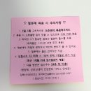 김해시서부보건소 | 김해 서부보건소 임신중기 영양제 수령후기(24주차 이후)