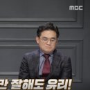 마스터예체능 네이버블로그