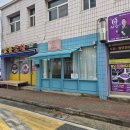 GS25 강진중흥점 | 달롱작, 전남 강진 깡시골 바스크 치즈케익 존맛