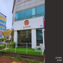 고더커피 신호점