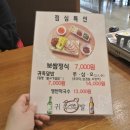 귀족족발 이미지