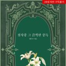 이플북스