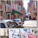 신창국밥 이미지