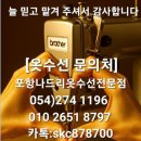 나드리의류