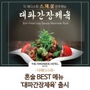 강남사우나 이미지