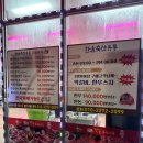 한울축산유통 이미지