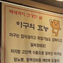 손맛이살아있는집 이미지