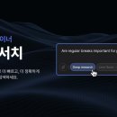 딥 이미지