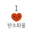 역전할머니맥주자은냉천점