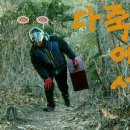 자장면시키신분 - 사하구 다대로 702-2 | 자장면시키신분