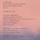 (주)대주산업 죽전영업소 | [2017.11.30 목] 죽전 원더맘스 산모교실 후기