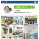 참사랑공인중개사사무소 이미지