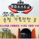 감나무골가든 이미지