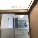 코어척추운동연구소