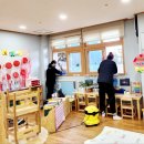 동보초등학교 병설유치원 이미지